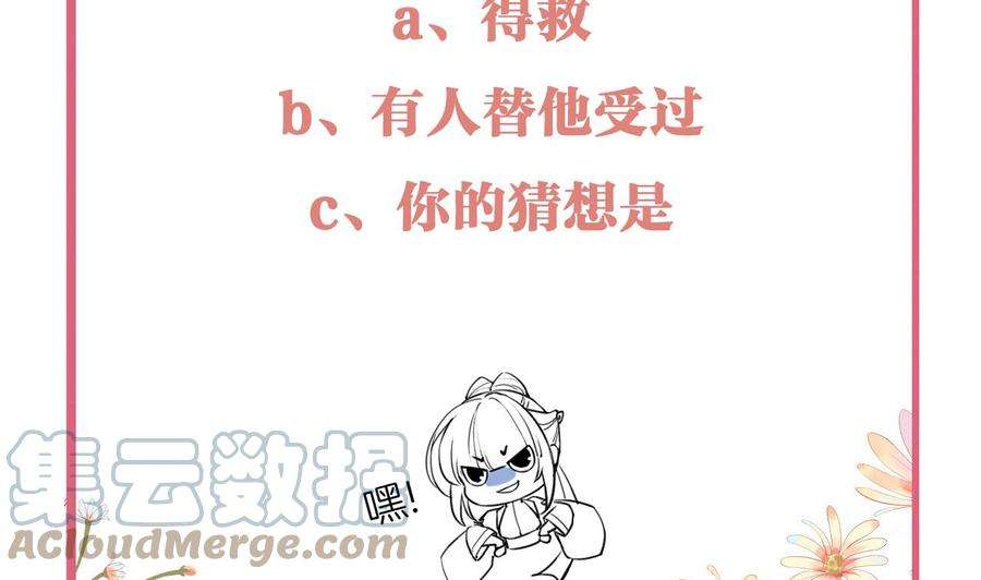 皇弟，莫提刀67话 黑甲军团
