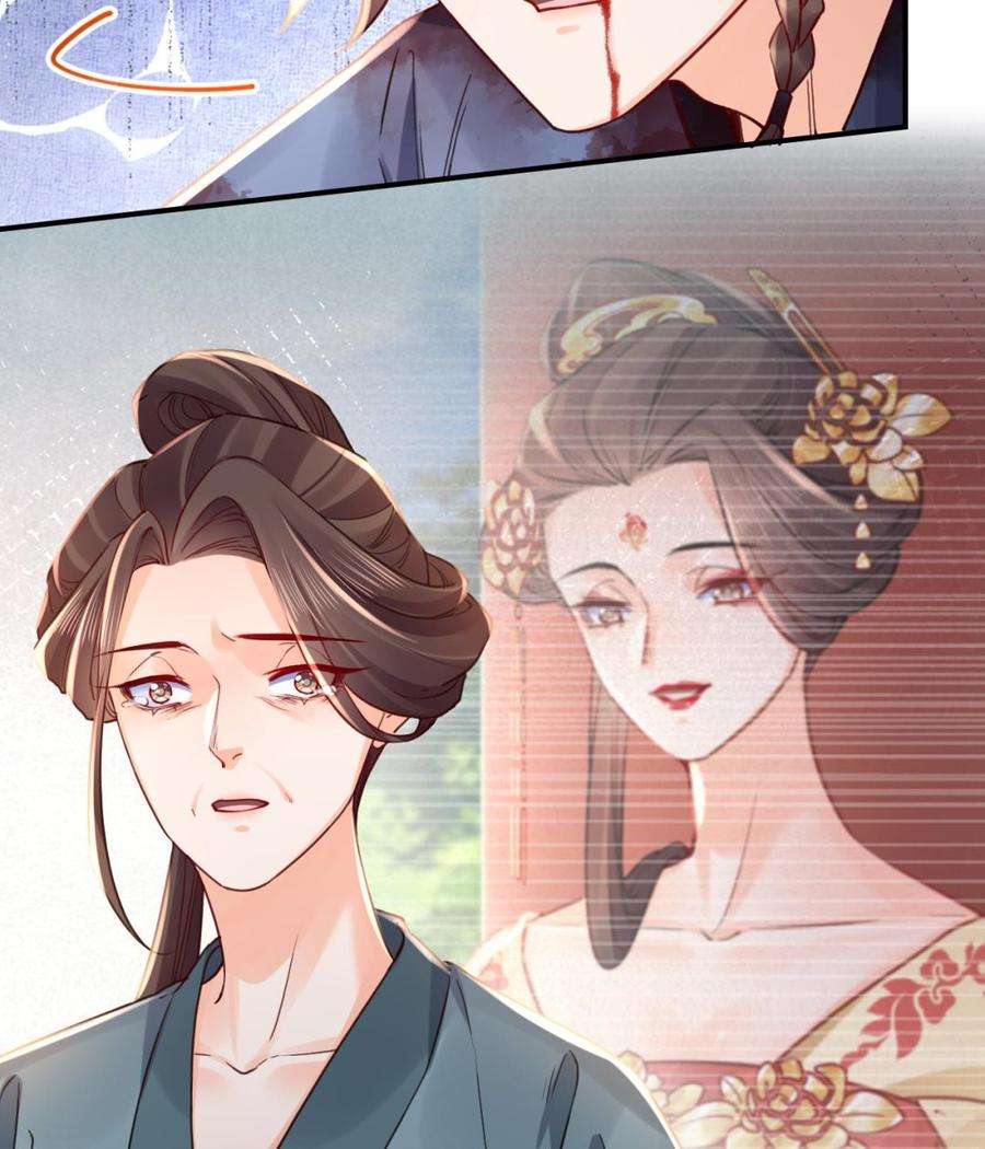 皇弟，莫提刀67话 黑甲军团