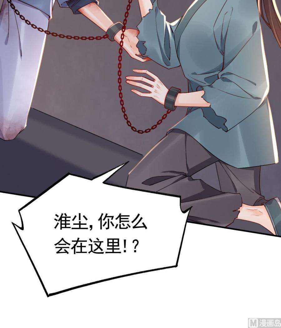 皇弟，莫提刀67话 黑甲军团
