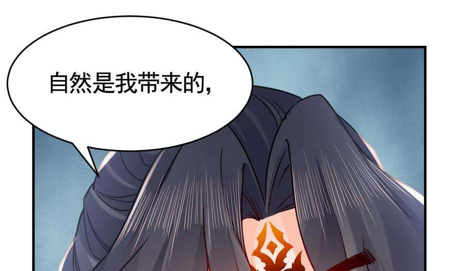 皇弟，莫提刀67话 黑甲军团