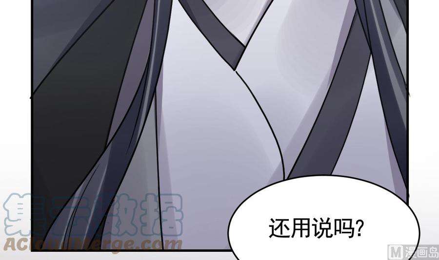 皇弟，莫提刀67话 黑甲军团