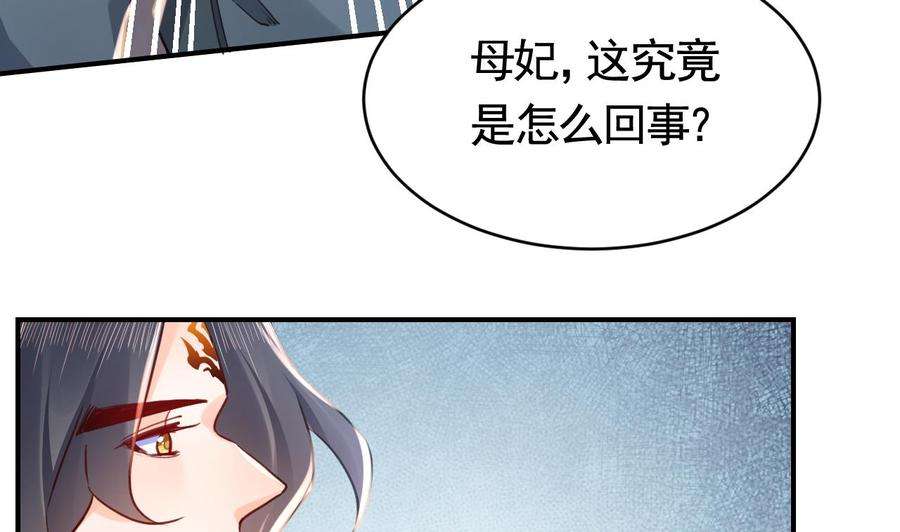 皇弟，莫提刀67话 黑甲军团