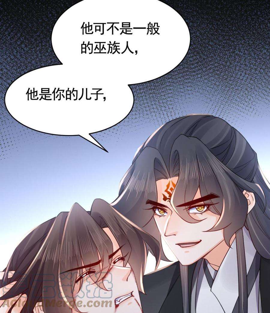 皇弟，莫提刀67话 黑甲军团