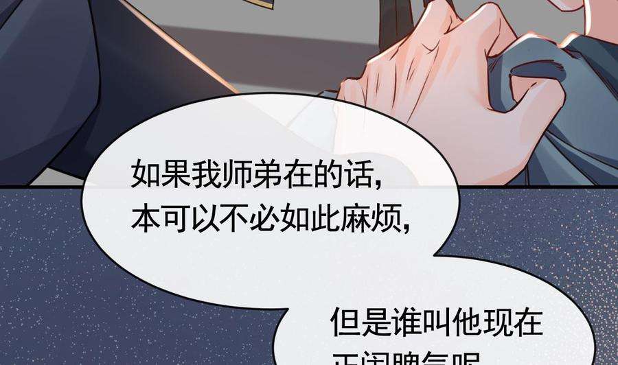 皇弟，莫提刀67话 黑甲军团
