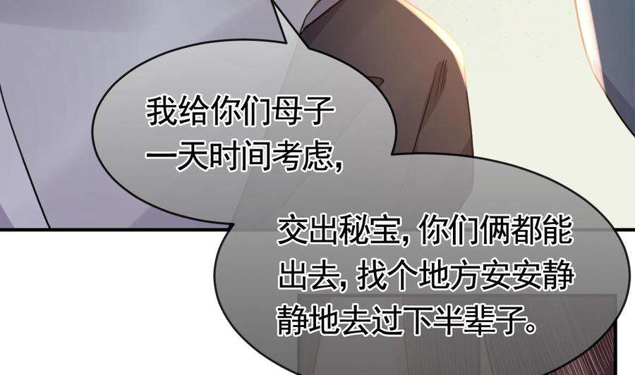 皇弟，莫提刀67话 黑甲军团