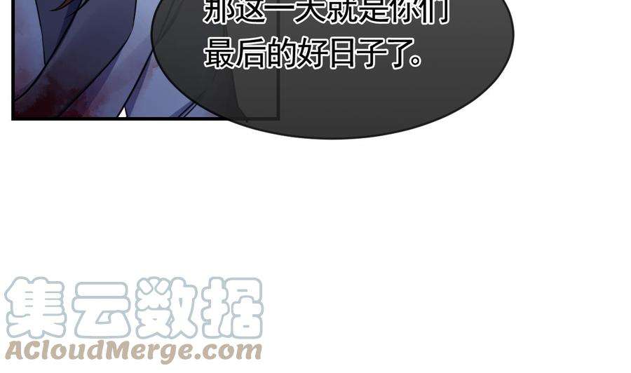 皇弟，莫提刀67话 黑甲军团