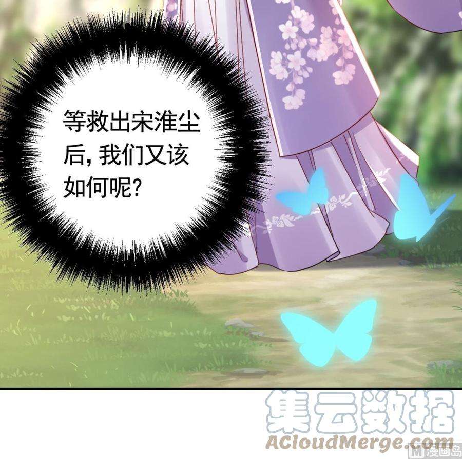 皇弟，莫提刀67话 黑甲军团