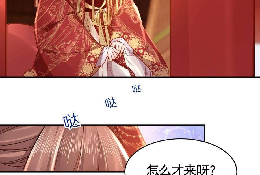 皇弟，莫提刀67话 黑甲军团
