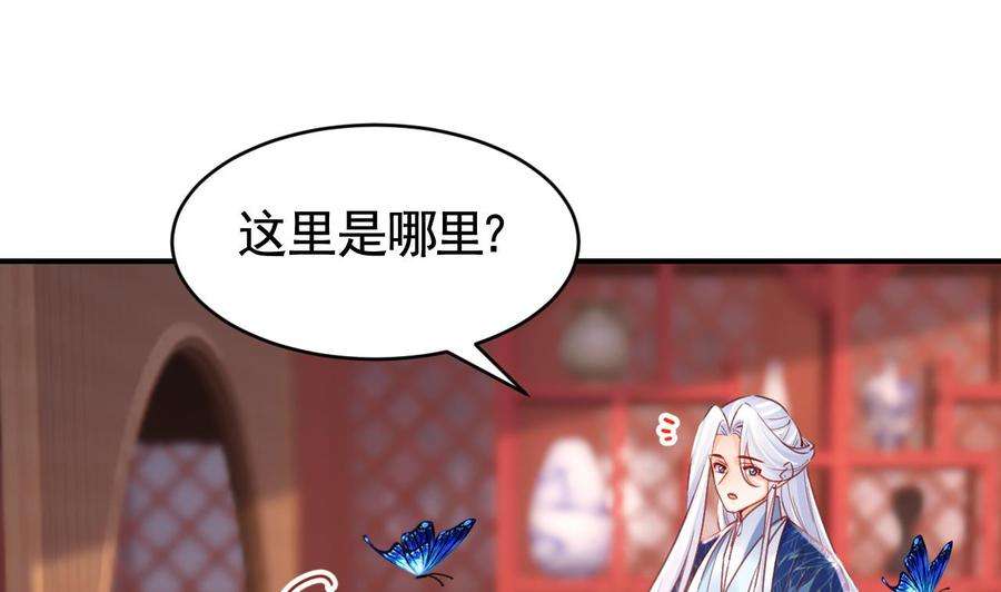 皇弟，莫提刀67话 黑甲军团