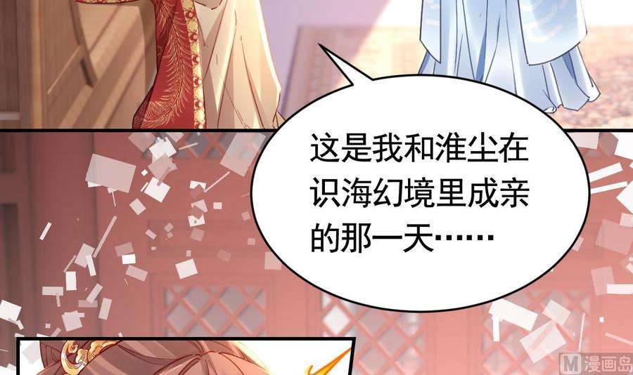 皇弟，莫提刀67话 黑甲军团