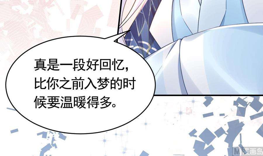 皇弟，莫提刀67话 黑甲军团