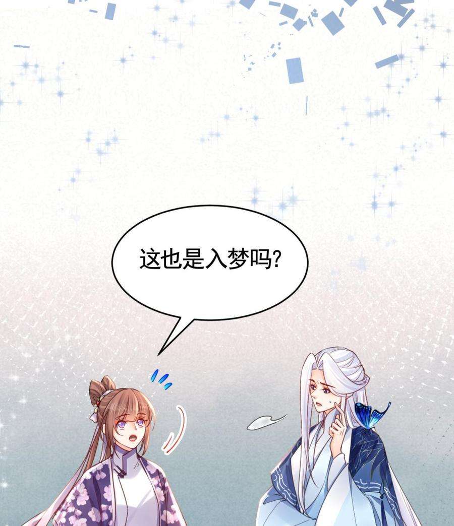 皇弟，莫提刀67话 黑甲军团