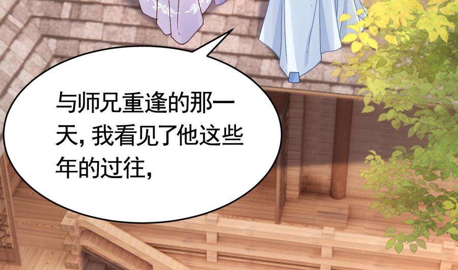 皇弟，莫提刀67话 黑甲军团