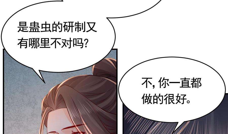皇弟，莫提刀67话 黑甲军团