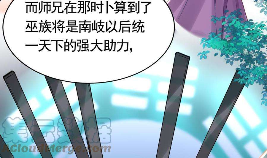 皇弟，莫提刀67话 黑甲军团