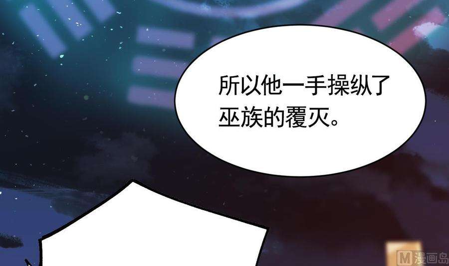皇弟，莫提刀67话 黑甲军团