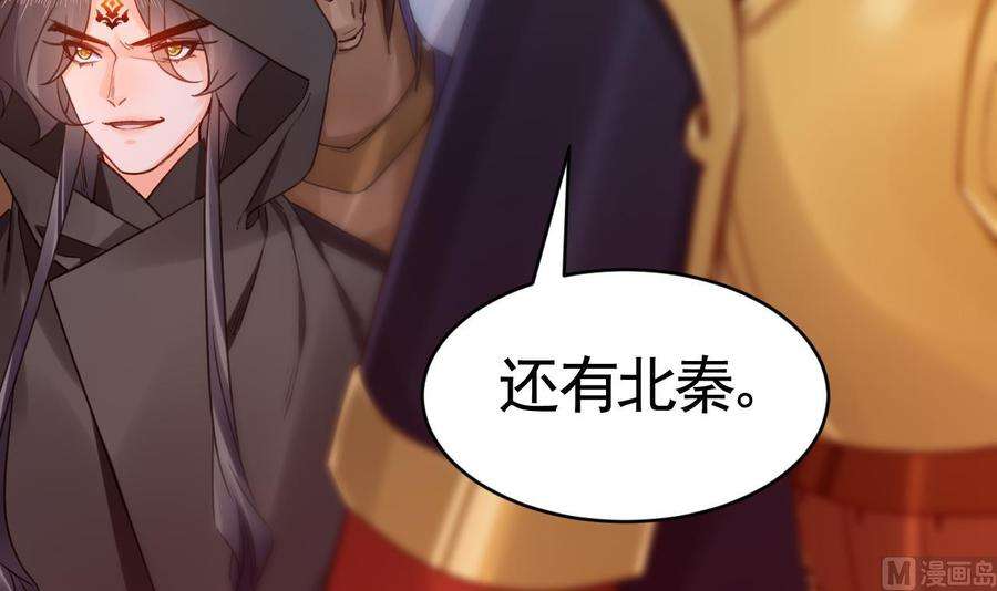 皇弟，莫提刀67话 黑甲军团