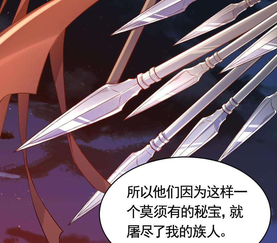 皇弟，莫提刀67话 黑甲军团