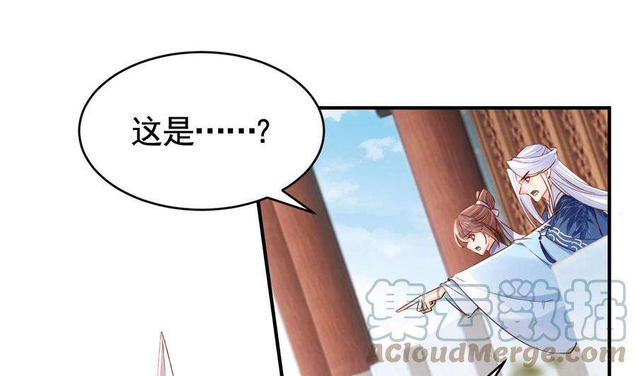 皇弟，莫提刀67话 黑甲军团