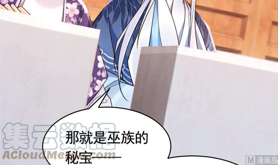 皇弟，莫提刀67话 黑甲军团