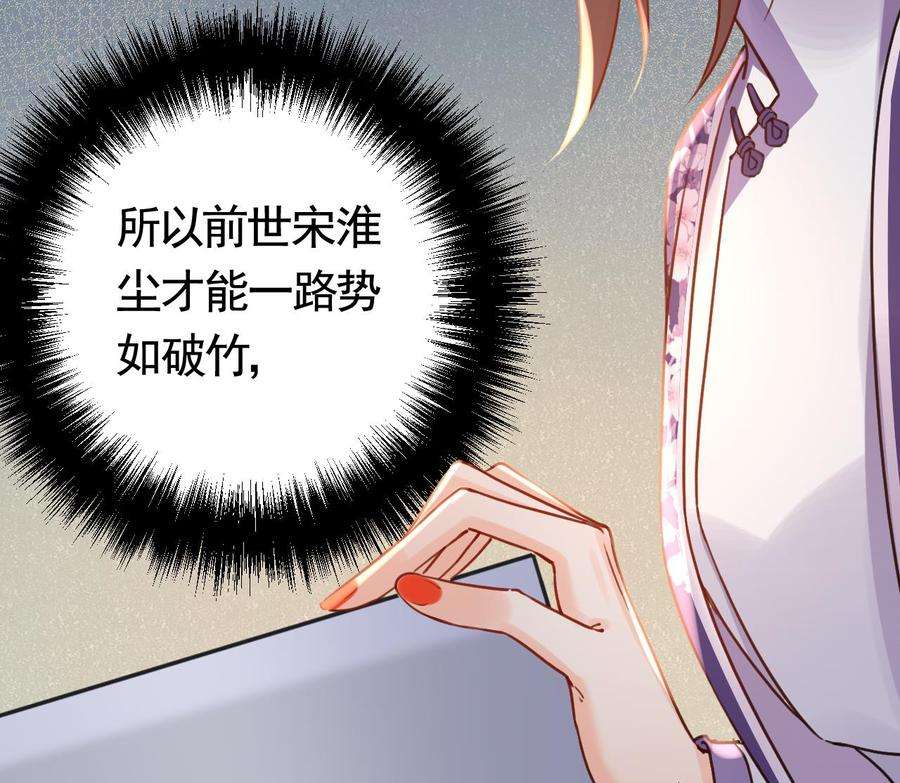皇弟，莫提刀67话 黑甲军团