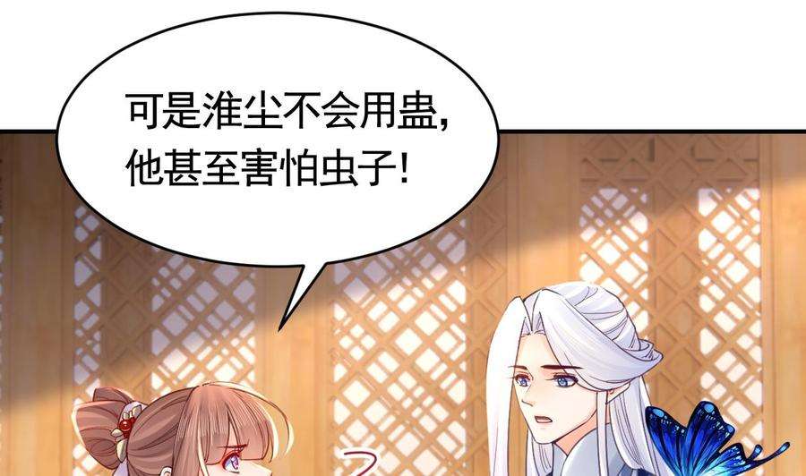 皇弟，莫提刀67话 黑甲军团