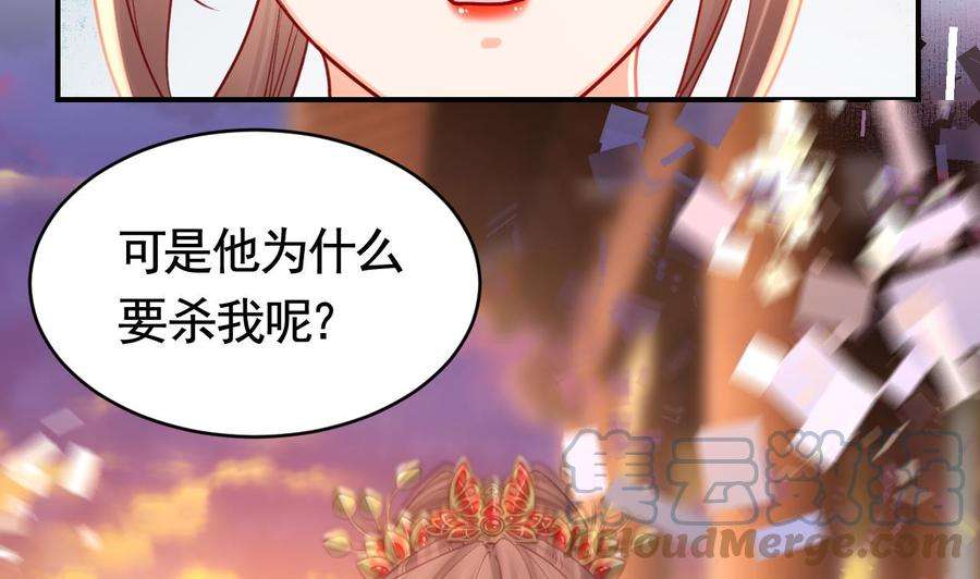 皇弟，莫提刀68话 最后的夜晚（上）