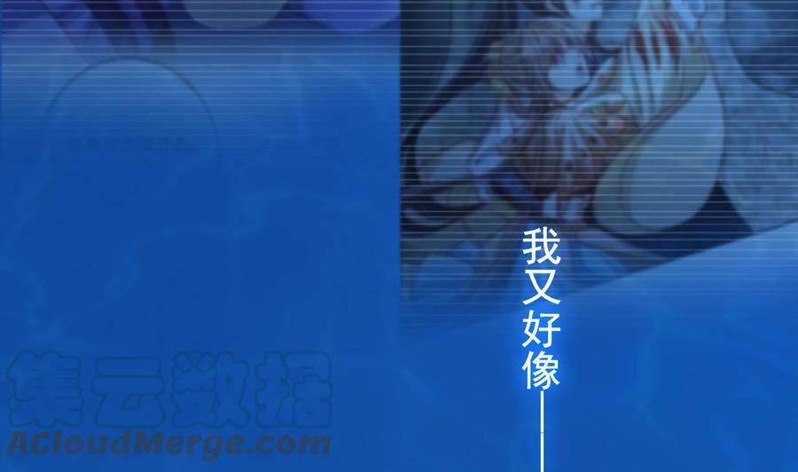 皇弟，莫提刀68话 最后的夜晚（上）