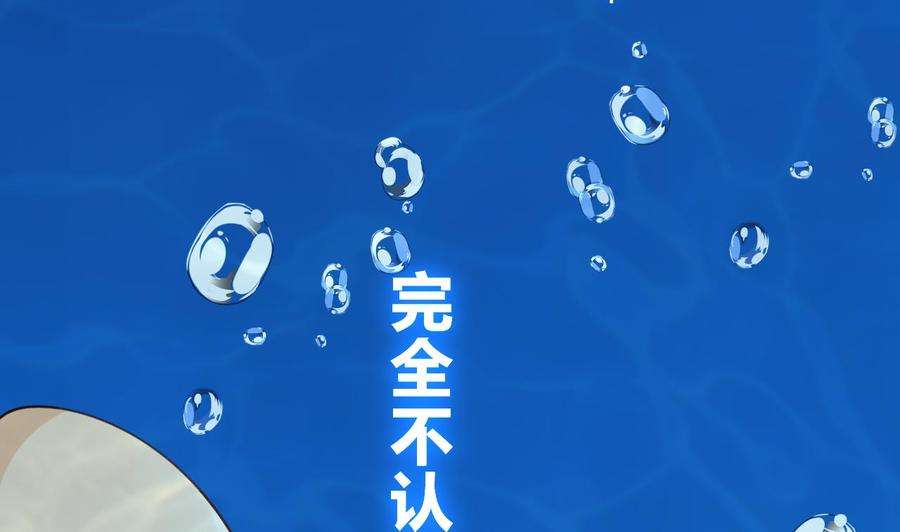 皇弟，莫提刀68话 最后的夜晚（上）