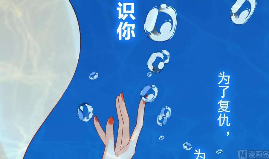 皇弟，莫提刀68话 最后的夜晚（上）
