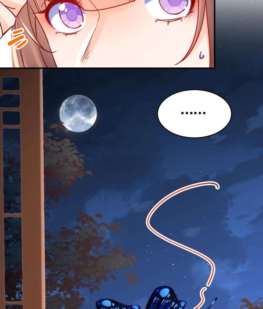 皇弟，莫提刀68话 最后的夜晚（上）