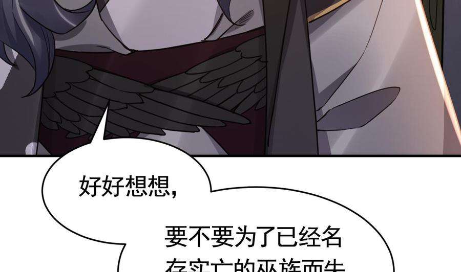 皇弟，莫提刀68话 最后的夜晚（上）