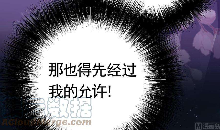 皇弟，莫提刀68话 最后的夜晚（上）
