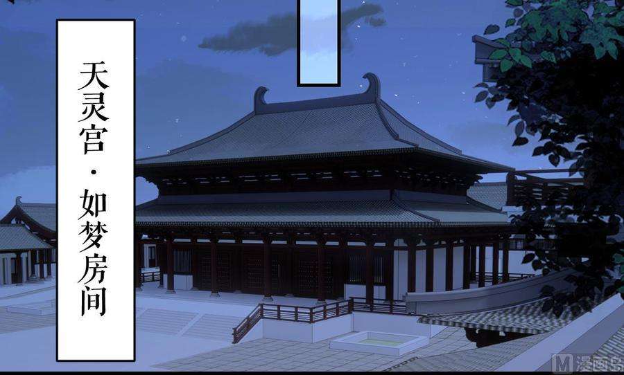 皇弟，莫提刀68话 最后的夜晚（上）