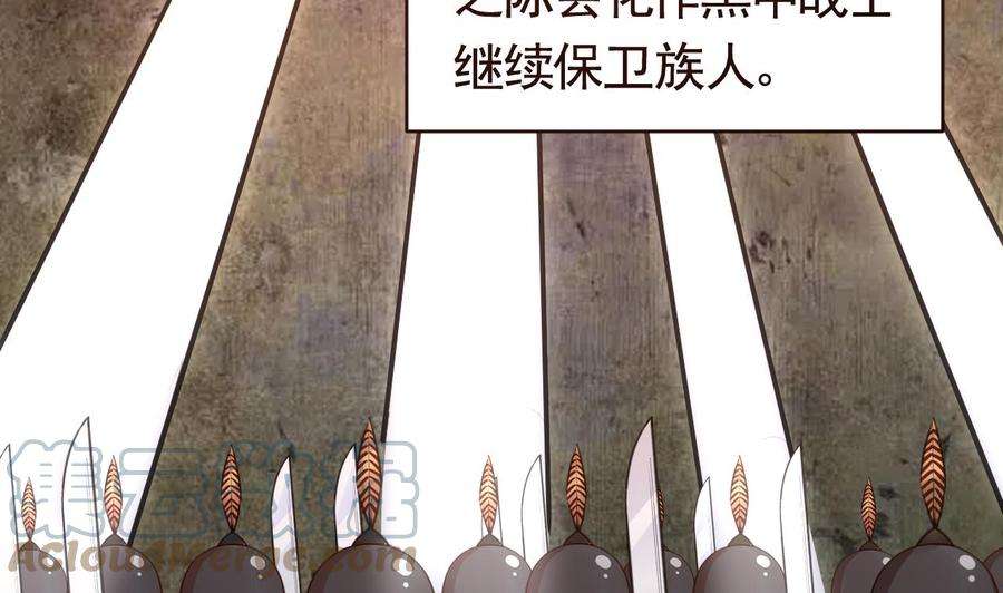 皇弟，莫提刀69话 最后的夜晚（下）