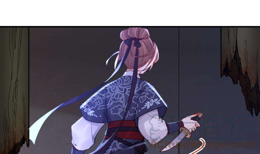 皇弟，莫提刀70话 听我号令