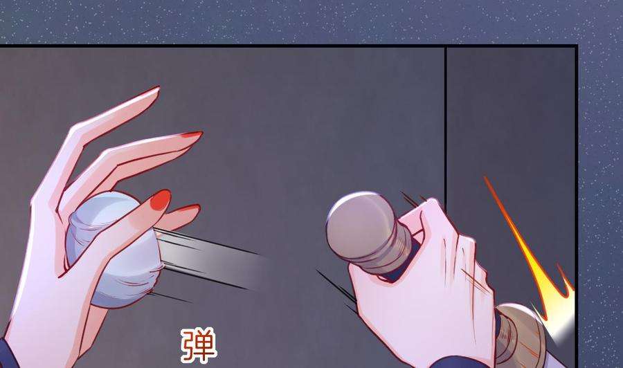 皇弟，莫提刀70话 听我号令