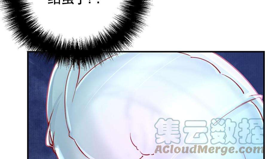 皇弟，莫提刀70话 听我号令