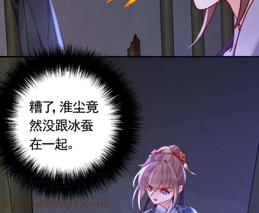 皇弟，莫提刀70话 听我号令