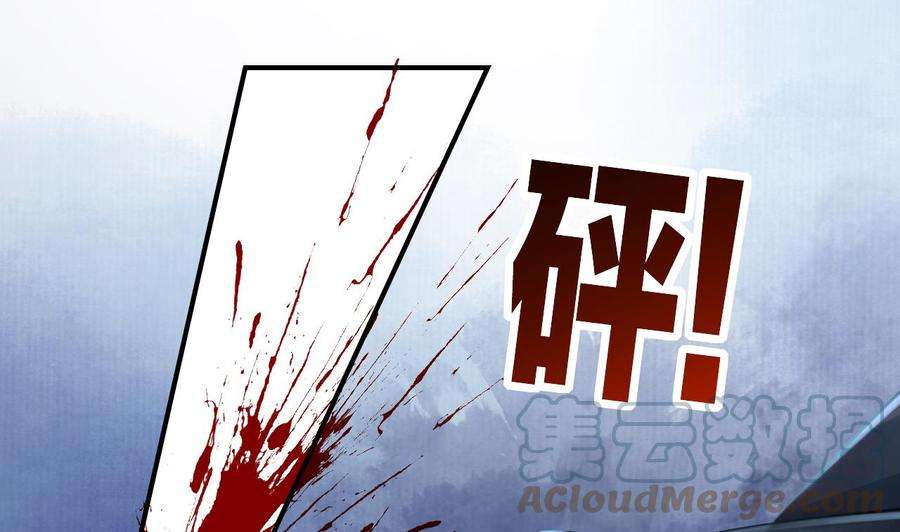 皇弟，莫提刀70话 听我号令