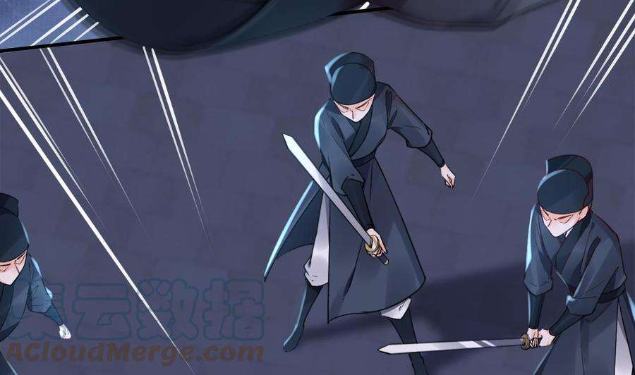 皇弟，莫提刀70话 听我号令