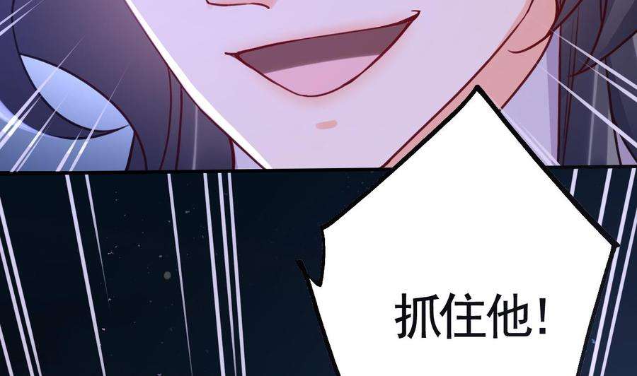 皇弟，莫提刀70话 听我号令