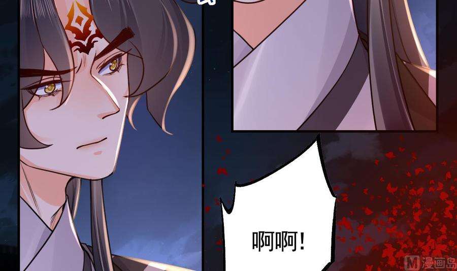 皇弟，莫提刀70话 听我号令