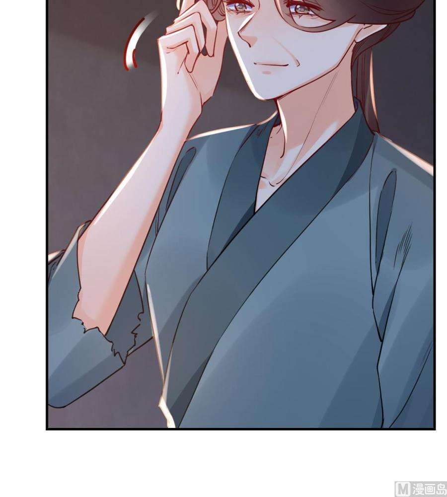 皇弟，莫提刀71话 出逃