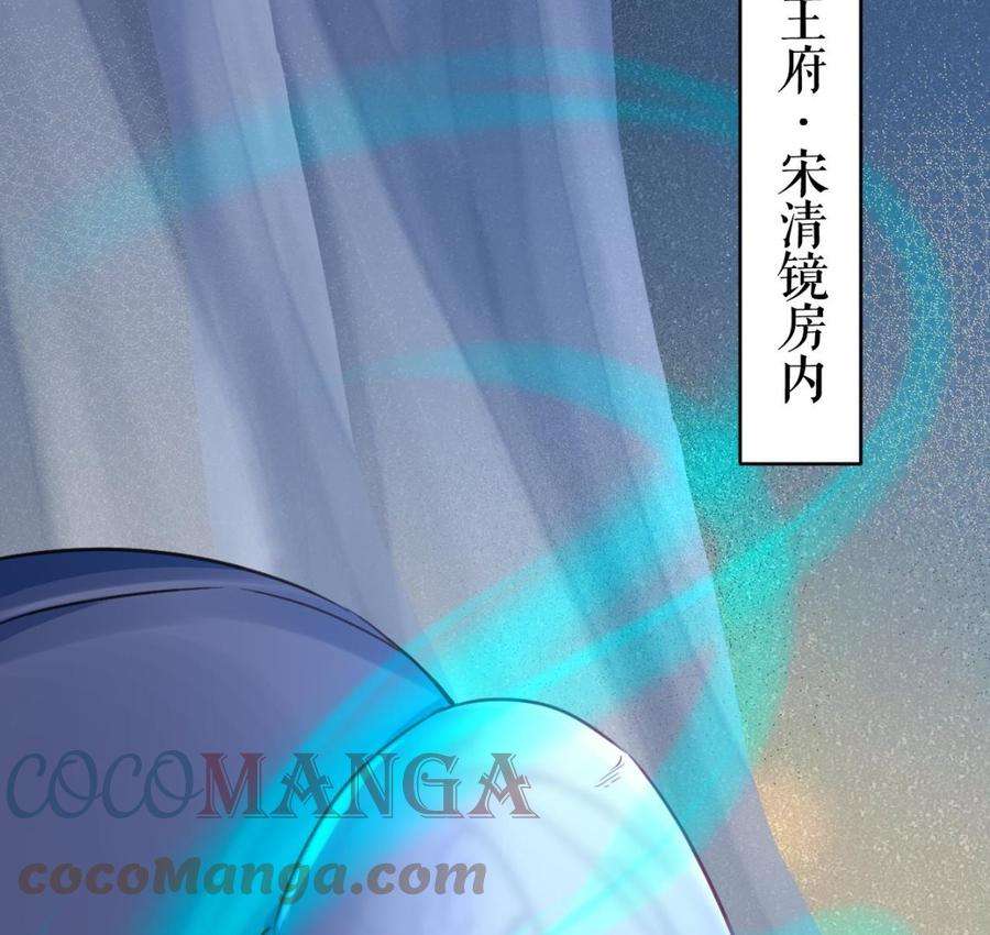 皇弟，莫提刀72话 生如尘埃