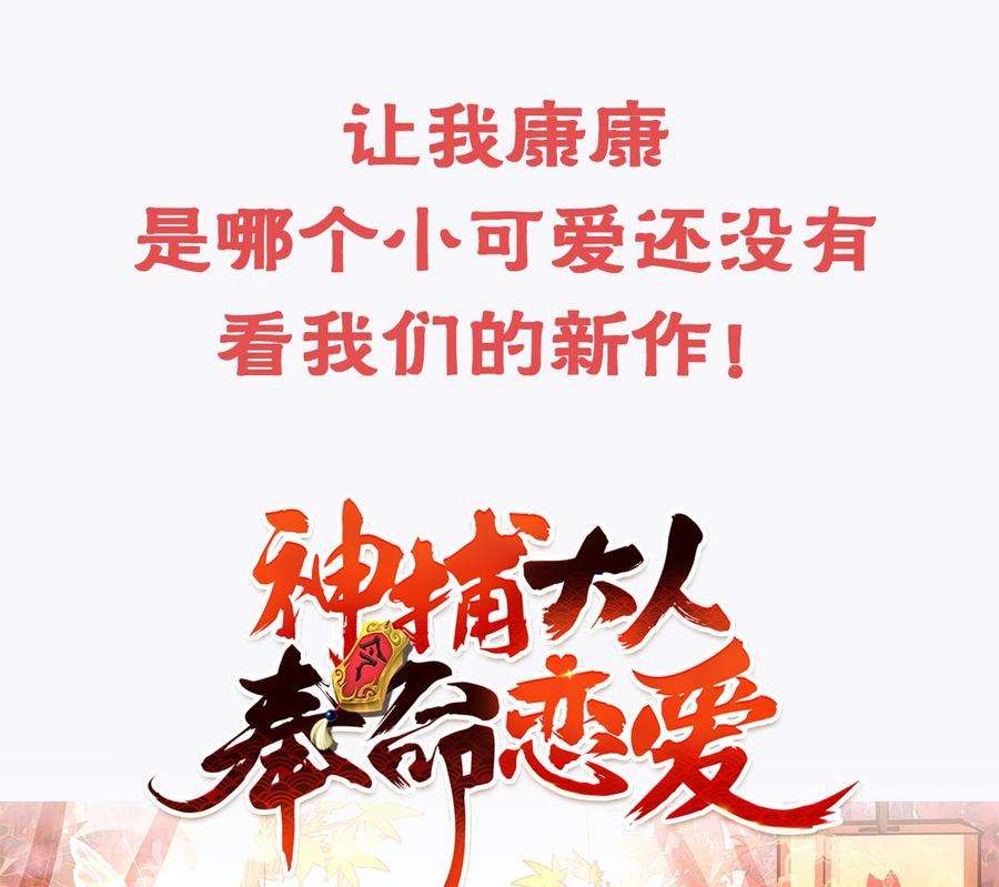 皇弟，莫提刀72话 生如尘埃