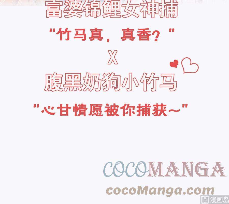皇弟，莫提刀72话 生如尘埃