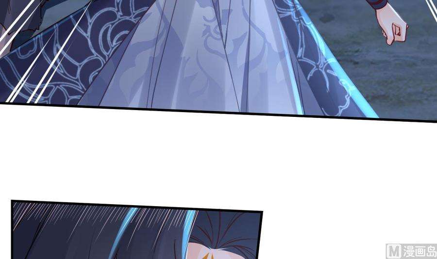 皇弟，莫提刀72话 生如尘埃