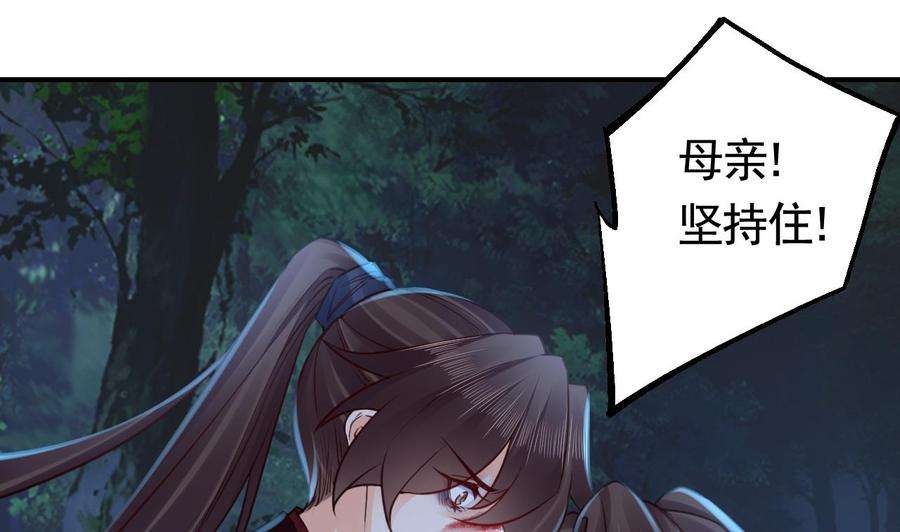 皇弟，莫提刀72话 生如尘埃
