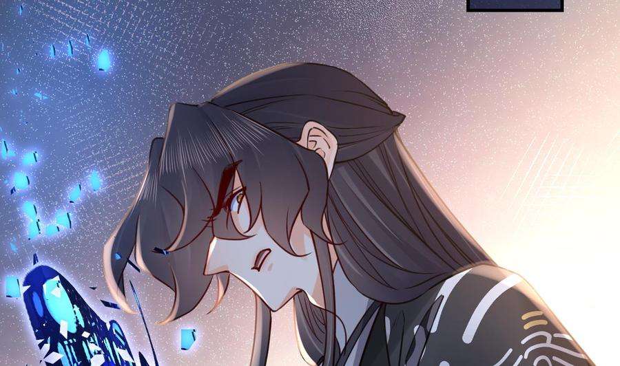 皇弟，莫提刀72话 生如尘埃